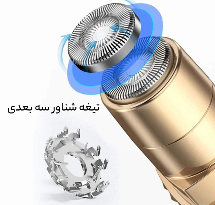 ماشین اصلاح موی صورت دی اس پی مدل 70081